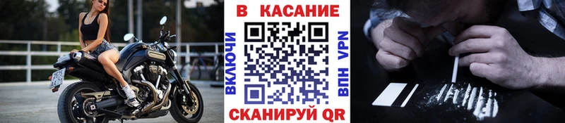 Купить закладку Астрахань Кокаин  Конопля  Меф мяу мяу  Гашиш 