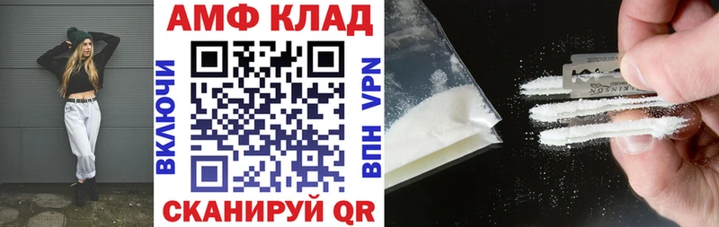 MEGA вход  Астрахань  Амфетамин 98% 