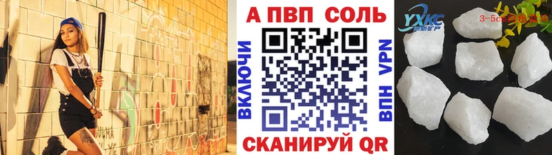 А ПВП СК КРИС Астрахань