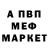 A-PVP Crystall Nastya Yavorchyk