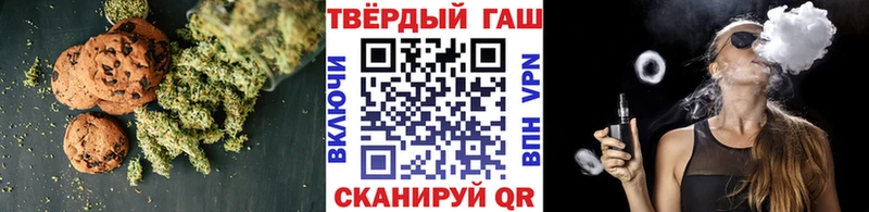Еда ТГК конопля  Астрахань 