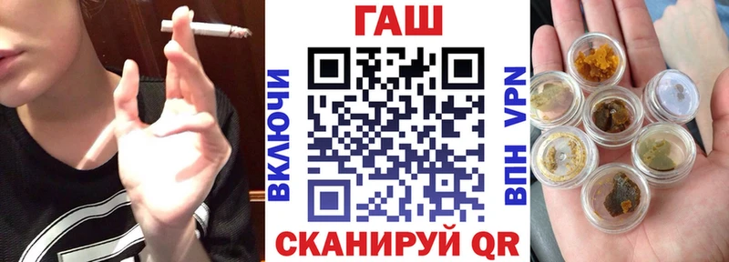 ГАШ Изолятор  наркошоп  Астрахань 