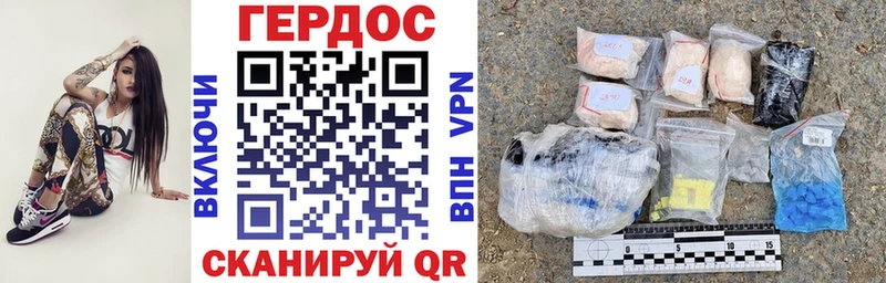 даркнет сайт  Астрахань  кракен онион  ГЕРОИН VHQ 