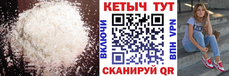 Кетамин ketamine  Астрахань 
