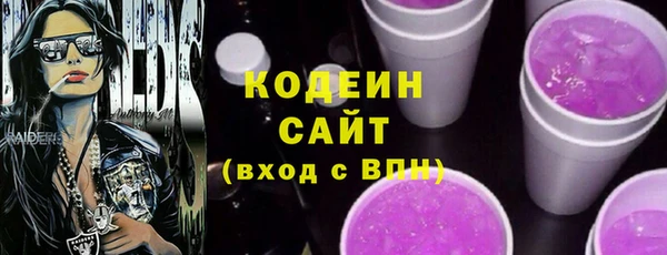 бутират Богородицк