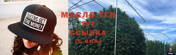 бутират Богородицк