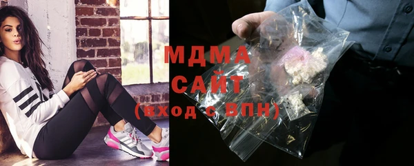 марихуана Богородск