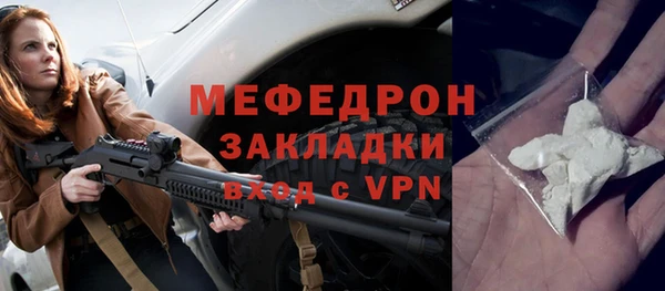 бутират Богородицк