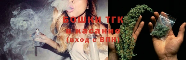 бутират Богородицк