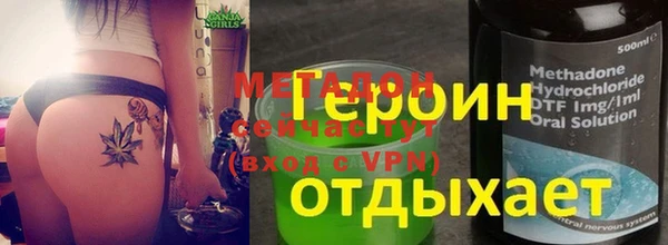 марихуана Богородск