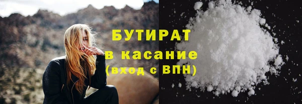 марихуана Богородск