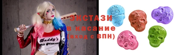 бутират Богородицк