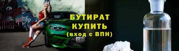 таблы Богданович