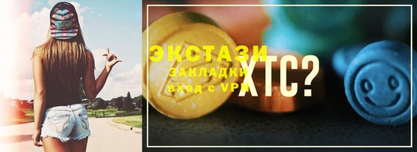 бутират Богородицк