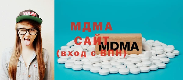марихуана Богородск