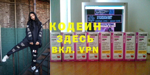 бутират Богородицк
