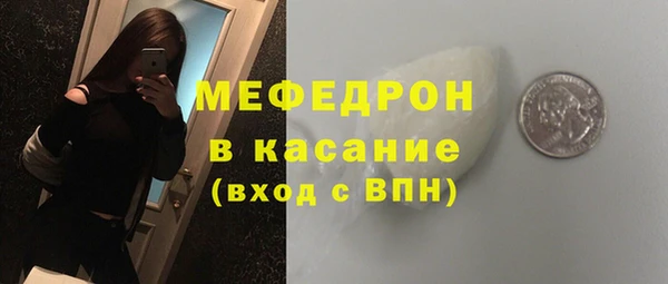 бутират Богородицк