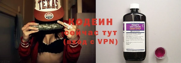 бутират Богородицк
