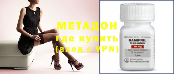 марихуана Богородск