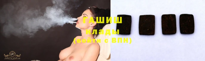 бутират Богородицк
