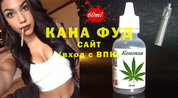 бутират Богородицк