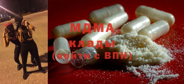 марихуана Богородск