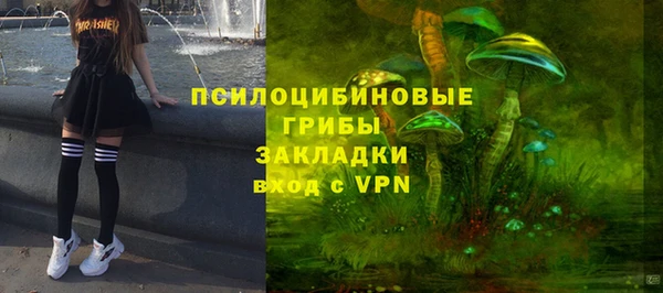 марихуана Богородск