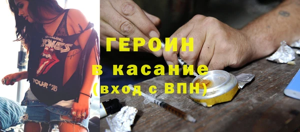 марихуана Богородск