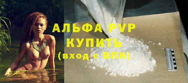 бутират Богородицк