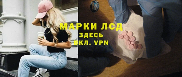 бутират Богородицк