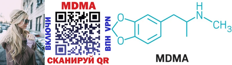 наркота  Астрахань  MDMA Molly 