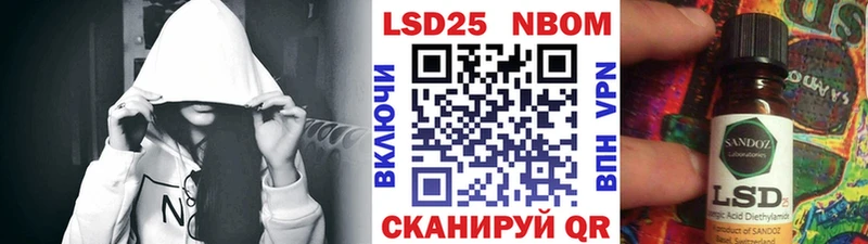 shop Telegram  Астрахань  Марки NBOMe 1,8мг 
