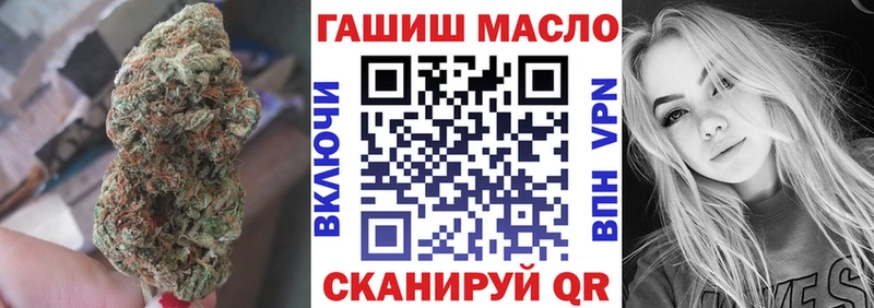 Дистиллят ТГК вейп с тгк  купить наркотик  Астрахань 