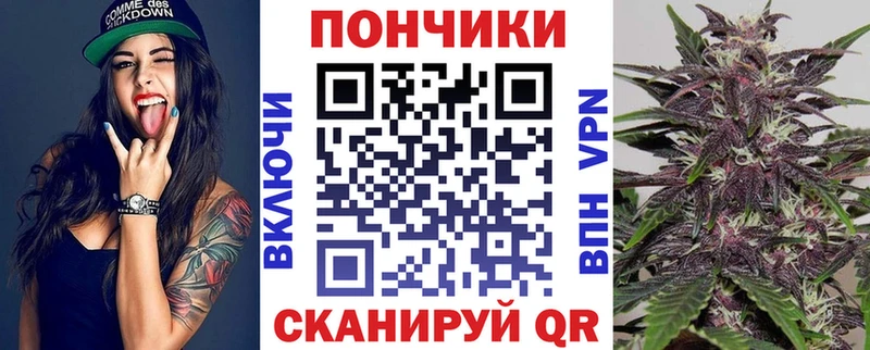 это официальный сайт Астрахань Шишки марихуана Amnesia